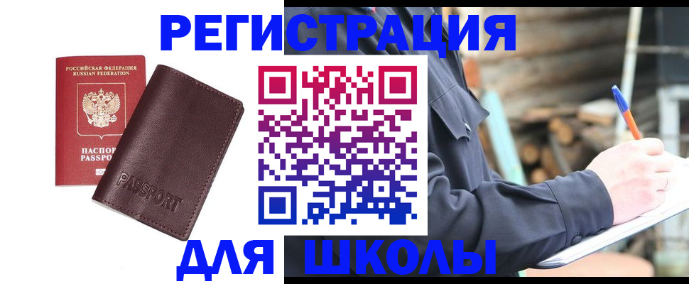найти адрес прописки в Дальнереченске
