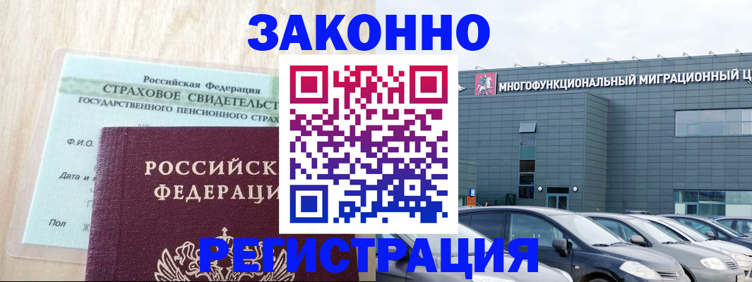 где прописаться в Дальнереченске